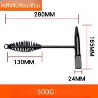 ราคา จัดส่งในกรุงเทพฯ ไฟฟ้าเชื่อมค้อน ค้อนเคาะสแลก ฆ้อนเคาะสแลค ค้อนเคาะเชื่อม เครื่องมือช่าง ค้อน electric welding hammer (24443091769)
