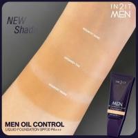 ราคา IN2IT Men เซรั่มกันแดด รองพื้นผู้ชาย แป้งพัฟ แป้งฝุ่น มาสคาร่าคิ้ว ลิปมัน อินทูอิท เครื่องสำอางสำหรับผู้ชาย ผิวเป๊ะแบบธรรมชาติ (17826965710)