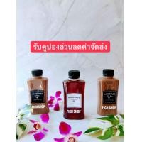 ราคา โปรสุดคุ้ม ขวดพลาสติกใส PET ทรงแบน มิริน เอวเว้า 50ขวด 200ml พร้อมฝาปาก30mm สามารถเลือกสีฝาได้ แจ้งสีฝาในช่องแชท ถ้าลูกค้าไม่ได้แจ้งสีฝามา ทางร้านจะส่งฝาสีดำไปให้เพราะเป็นสีมาตรฐานของขวดค่ะ ขวดสวยแนวค