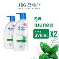 ราคา ซื้อ 1 แถม 1 HEAD SHOULDERS SHAMPOO PUMP 370 MLแชมพูเฮดแอนด์โชว์เดอร์ สูตร แชมพูขจัด รังแคแชมพู แฮด แอนด์ โชว์ เดอร์แชมพู ถนอมเส้นผม บำรุงผม ขจัดรังแค สะดวกต่อการพกพา (24891011367)