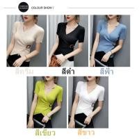 ราคา Aone พร้อมส่ง ใหม่ รุ่น 70008 เสื้อไหมพรมแขนสั้นไขว้หน้าแต่งหัวเข็มขัดข้างทรงน่ารัก (2640938737)