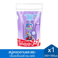 ราคา D nee ดีนี่ คิดส์ สบู่เหลวอาบและสระ ขวดปั๊ม สบู่เหลวเพื่อผิวและผม 400 มล สบู่อาบน้ำเด็ก สบู่เหลวเด็ก ยาสระผมเด็ก แชมพูเด็ก (24817519565)