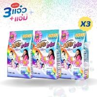 ราคา ผงซักฟอก 3 พลัง แจ๋ว แจ่ม สุดคุ้ม ยกแพ็ค 3 ถุง ขนาด 300 กรัม 1000 กรัม สำหรับซักมือและเครื่องเปิดฝาด้านบน สะอาดหอมติดทน (22164860823)