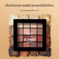 ราคา NYX Eyeshadow 16 Color อายแชโดว์ เครื่องสำอาง พาเลทอายแชโดว์ อายแชโดว์ เครื่องสำอาง พาเลทตา (15935956296)
