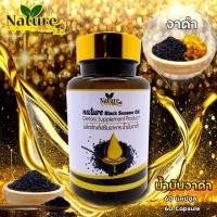 ราคา Nuture Premium Black Sesame Oil 60 Capsules Heart Blood Pressure Health Supplement (24052009686)