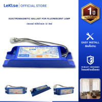 ราคา LeKise บัลลาสต์ อิเล็คโทรนิค เลคิเซ่ 32w (24330105868)