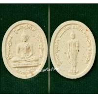 ราคา วัตถุมงคล หลวงพ่อทันใจ พระเจ้าทันใจ วัดพระธาตุดอยคำ ต แม่เหี๊ยะ อ เมือง จ เชียงใหม่ พระผงดอกมะลิหลวงพ่อทันใจ รุ่น เศรษฐีทั้ง ๕ (12925039530)