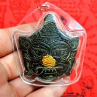 ราคา กะลาตาเดียว แกะสลักรูปราหูอมจันทร์ หลวงพ่อน้อย วัดศรีษะทอง เลี่ยมกรอบกันน้ำอย่างดีพร้อมให้บูชาอานุภาพเหลือประมาณ (11026035418)