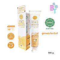 ราคา NEW AimThai เอมไทย ยาสีฟันสูตรไบรท์ แอนด์ ชาร์มมิ่ง ผสมวิตามินซี ขนาด 100 กรัม (22293238985)