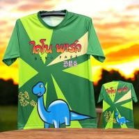 ราคา เสื้อมาม่าผู้ใหญ่ มาม่าเด็กNEW คอกลม ผ้านิ่มลื่นใส่สบาย ระบายอากาศได้ดี (24387795195)