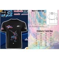 ราคา เสื้อยืด PTT THAILAND MOTOGP (24587132058)