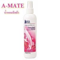 ราคา A MATE เอเมท น้ำหอมฉีดผ้า สเปรย์หอมฉีดผ้า กลิ่น Pink Passion ขนาด 270 มล (2500618086)