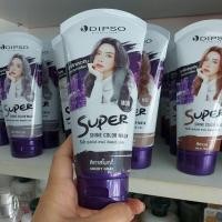 ราคา ให่ม ทรีทเม้น DIPSO ดิ๊พโซ่ super shine hair color wax ทรีทเม้นท์เปลี่ยนสีผม หลอด 150 ml (21910146391)