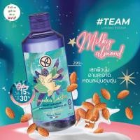 ราคา เจลอาบน้ำ Yves Rocher Bath Shower Gel 400ml (22306717408)