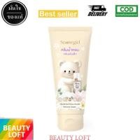 ราคา 1 หลอด Snowgirl Baby Love Perfume Cream ครีมน้ำหอมกลิ่นแป้งเด็ก สโนว์เกิร์ล หลอด 80กรัม (24829917150)