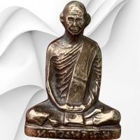 ราคา หลวงพ่อเดิม วัดหนองโพธิ์ พระเครื่อง ส่งตามภาพ พ่อเดิม (24522735339)