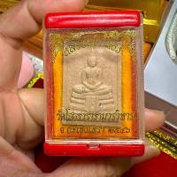 ราคา พระผงสมเด็จหลวงพ่อโสธร จัดสร้างปี 2546 สร้างพระอุโบสถ (23925926139)