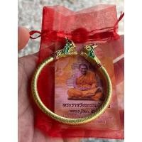ราคา กำไลปู่ศิลา กำไลพญานาค หลวงปู่ศิลา สีทอง ออกจากวัดพระธาตุหมื่นหิน ใส่กำไลทำอะไรก็ได้กำไs เรียกโชคเรียกทรัพย์ ผู้ใดมีไว้ครอบครองบูชาถือว่าดี รับประกันแท้ตลอดชีพ ผ่านพิธีปลุกเสกแล้ว สวยงามเป็นมงคล (2264