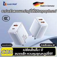 ราคา หัวชาร์จ Fast Charger 45w ไอโฟนของแท้ pd หัวชาร์จเร็ว usb t ype c หัวชาร์จ อแดปเตอร์ไอโฟน สายชาร์จ อแดปเตอร์ชาร์จ (24791711716)
