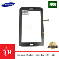ราคา จอทัชสกรีน Samsung Galaxy Tab 3 lite SM T111 (22322688181)