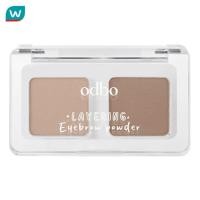 ราคา Odbo โอดีบีโอ เลเยอร์ริ่ง อายบราว พาวเดอร์ 2 6ก 02 (23593411609)