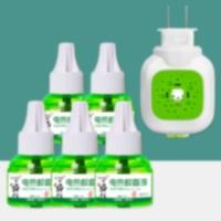 ราคา เซตสุดคุ้ม เครื่องไล่ยุง น้ำยาไล่ยุง ปลั๊กเสียบไล่ยุง ยากันยุงไฟฟ้า ที่ดักยุง เครื่องกำจัดยุง ไล่ยุงในบ้าน น้ำยารีฟิว เครื่องไล่ยุงไฟฟ้า ปลั๊กเสียบไล่ยุง มีอย ความปลอดภัยดี (23912912776)