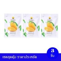 ราคา DoiKham Dehydrated Mango ดอยคำ มะม่วงอบแห้ง 40 กรัม 3 ชิ้น (22755711273)