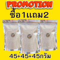 ราคา SS ส่งฟรีไซเลี่ยมฮัสก์แบบเกล็ด ขนาด 45 45 45 3ถุง ไฟเบอร์ธรรมชาติช่วยปรับสมดุลลำไส้ Psyllium Husk 100 ไซเลี่ยมฮัสก์ ไซ ควบคุมน้ำหนัก ช่วยเรื่องขับถ่าย ไม่มีน้ำตาล เกรดพรีเมี่ยม ชนิดเกล็ด Organic ธัญพื