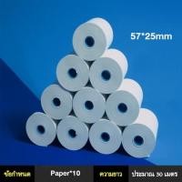ราคา เครื่องพิมพ์ใบเสร็จ ไร้สาย Bluetooth เครื่องปริ้นพกพา แบบไม่ใช้หมึก Xprinter เครื่องพิมพ์ใบเสร็จรับเงิน สลิป ระบบ POS 58mm (24726383130)