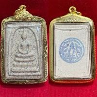 ราคา พระสมเด็จ วัดระฆัง รุ่นแตกลายงาปี2556 วัดระฆังโฆสิตาราม กทม วัตถุมงคล พระแท้100 พระเครื่อง (24751654244)