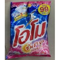 ราคา Omo Plus โอโมพลัส ผงซักฟอก 2600 กรัม ซันชายน์ สูตรมาตรฐาน สำหรับซักมือและซักเครื่อง (23709201713)