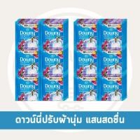 ราคา Supachaistore ดาวน์นี่ Downy แบบซอง น้ำยาปรับผ้านุ่ม แพ็ค 24 ซอง ขนาด 25 มล (24063219454)