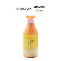 ราคา Esfolio โคเอนไซม์ คิวเทน เฟรซ มอยส์เซอไรซิ่ง บอดี้ โลชั่น ESFOLIO COENZYME Q10 FRESH MOISTURIZING BODY LOTION (21738248655)