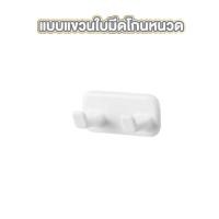 ราคา RABITO BABY ตะขอแขวนมีดโกนหนวด ที่วางใบมีดโกน ชั้นวางเครื่องโกนหนวด CTN1005 (24904383047)