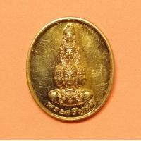 ราคา เหรียญ พระตรีมูรติ ที่ระลึกร่วมสร้างองค์มหาเทพตรีมูรติ และที่ระลึกร่วมบุญสร้างพระอุโบสถ วัดบัวขวัญ นนทบุรี พศ 2555 อจ ลักษณ์ เรขานิเทศ สถาบันพยากรณ์ศาสตร์ จัดสร้าง เนื้อกะไหล่ทอง สูง 2 5 เซน (22709141