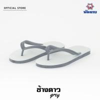 ราคา Hot item ส่งไว ของแท้ Nanyang รองเท้าแตะนันยาง ตราช้างดาว ไซส์ 9 11 5 (18908757590)
