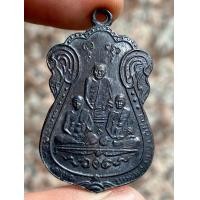 ราคา เหรียญหลวงปู่เอี่ยม วัดหนัง พระเครื่อง จี้พระ (14031728575)