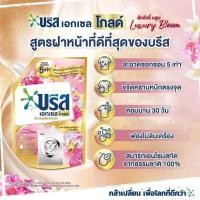 ราคา บรีส เอกเซล โกลด์ น้ำยาซักผ้า ชนิดน้ำ สูตรเข้มข้น ขนาด 1500ml บรีสทอง บรีสฝาหน้าบรีส เอกเซล โกลด์ น้ำยาซักผ้า สำหรับเครื่องฝาหน้า 1500 มล Breeze Excel Gold Liquid Detergent 1500 ml (22092116891)