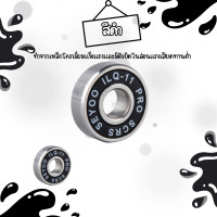 ราคา ลูกปืนสเก็ตบอร์ด Bearing 8ชิ้น ตลับลูกปืน ILQ 11 PRO SCRS SWYOO ลูกปืนล้อ แบริ่ง อะไหล่สเก็ตบอร์ด อะไหล่โรลเลอร์เบลด ลูกปืนรองเท้าสเก็ต โรลเลอร์สเก็ต (23294758661)