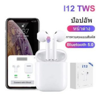 ราคา Accessories5 หูฟังบลูทูธไร้สายขนาดเล็กหูฟังชนิดอินเอียร์สเตอริโอพร้อมกล่องชาร์จไมโครโฟน (20560597649)