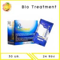ราคา MELLO ยกกล่อง Green Bio super treatment บำรุงเส้นผม x24ซอง (23759828873)