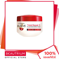 ราคา LORÉAL PARIS Elseve Total Repair 5 Deep Repairing Mask มาส์กผม 200ml BEAUTRIUM บิวเทรี่ยม ลอรีอัล ปารีส (532326819)
