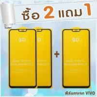 ราคา ฟิล์มใสHuawei ซื้อ2แถม1 ฟิล์มกระจกHuaweiเต็มจอ ฟิล์มกระจกเต็มจอHuawei ฟิล์มกระจกหัวเหว่ย ymax mate20lite y5p y3 2017 y3 2018 p9lite2017 y5ite p20lite p8lite2017 (4661914748)