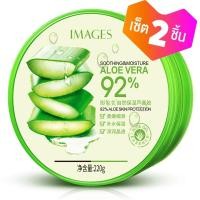 ราคา 2 ชิ้น Nature Republic SOOTHING MOISTURE ALOE VERA 98 SOOTHING GEL (3731940626)
