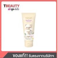 ราคา 1หลอด Snowgirl Baby Love Perfume Cream สโนว์เกิร์ล เบบี้ เลิฟ เพอร์ฟูม ครีม 80กรัม (24812625688)