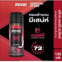 ราคา New แอ๊กซ์สเปรย์ 50135ml Axe Spray Premium Deodorant Body Spray travelside (24773438122)