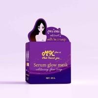 ราคา MK Mask Whitening Face Soap สบู่มาร์คหน้า MK (23111095138)