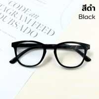 ราคา Uniqueyou แว่นสายตายาว เลนส์ใส ทรงเหลี่ยม แว่นสายตาอ่านหนังสือ ค่าสายตายาว แถมซองผ้าใส่แว่นตา (21128068093)