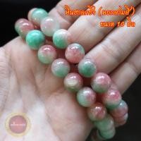 ราคา หินแท้ DIY หินฮกลกซิ่ว หยกสามสี เสริมการเงิน การงาน ความรัก 1 ชุด ร้อยเป็นกำไลได้ 1 วง แถมไหมยืด พร้อมลวดนำร้อย (16207716813)