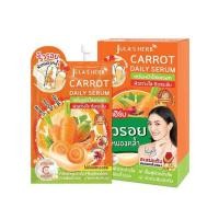 ราคา แบบซอง จุฬาเฮิร์บ เซรั่มแครอท Julas Herb Carrot Daily Serum (23679015363)